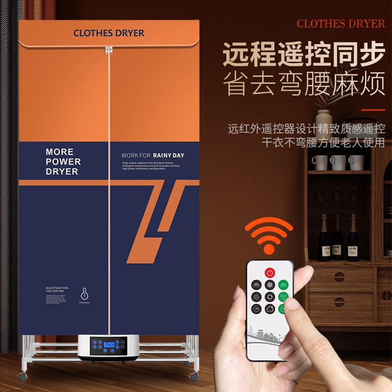 Máy sấy gấp gia đình nhanh khô máy sấy quần cao cấp, tiện lợi cho nhà hàng TS TSTP-351