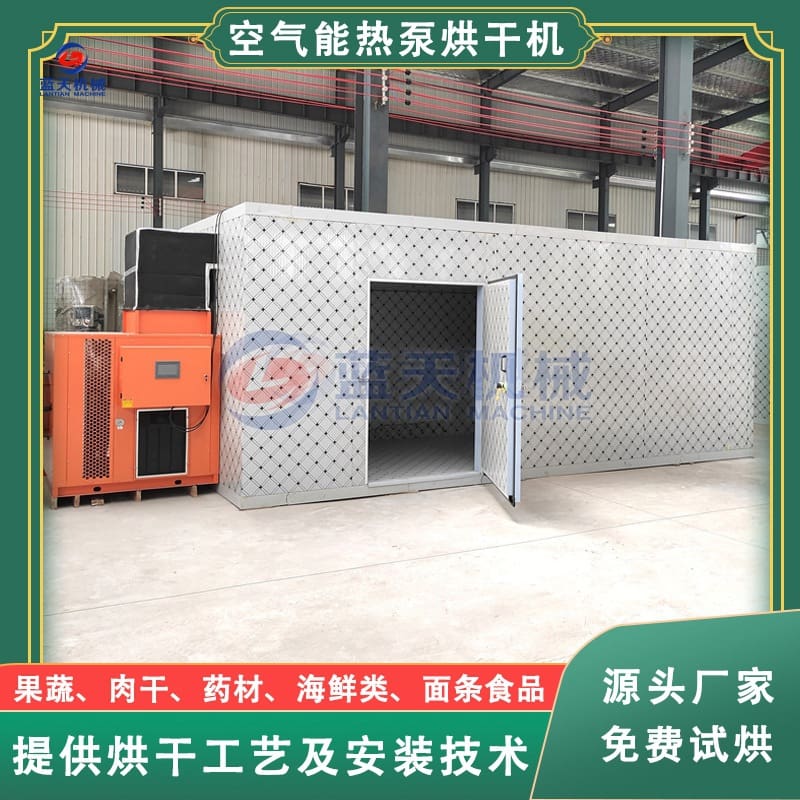Máy sấy hoa quả năng lượng không khí, máy sấy cao cấp, tiện lợi cho nhà hàng  TSTP-339