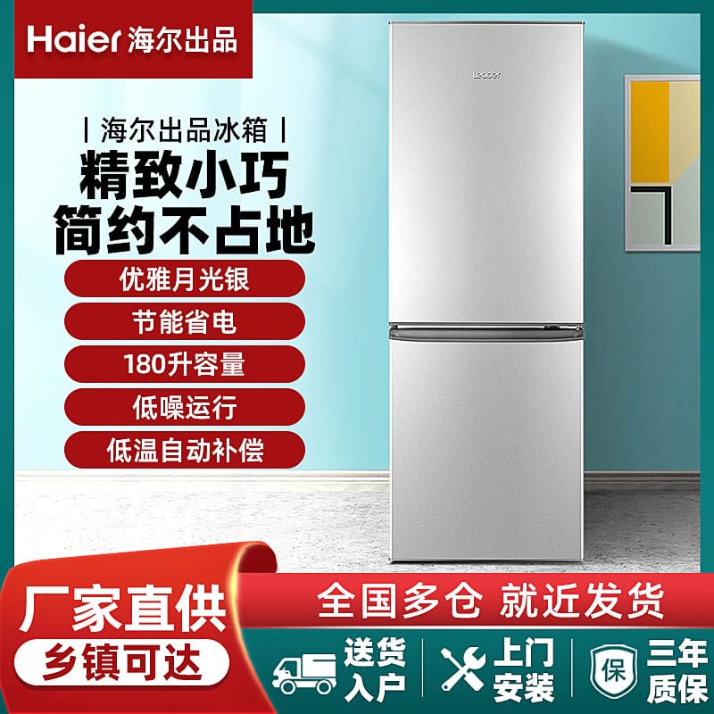 Tủ lạnh chỉ huy 180l hai cửa mini cho thuê chất lượng cho khách sạn MNB-627