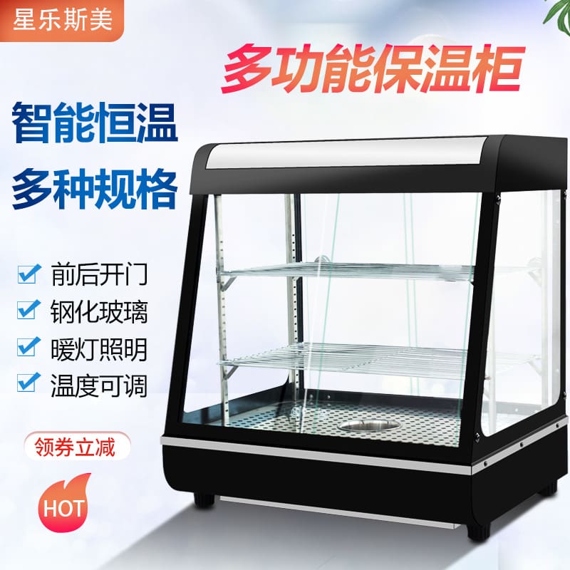 Máy tính để bàn nấu chín thực phẩm cách nhiệt cao cấp, tiện lợi cho nhà hàng  THN-636