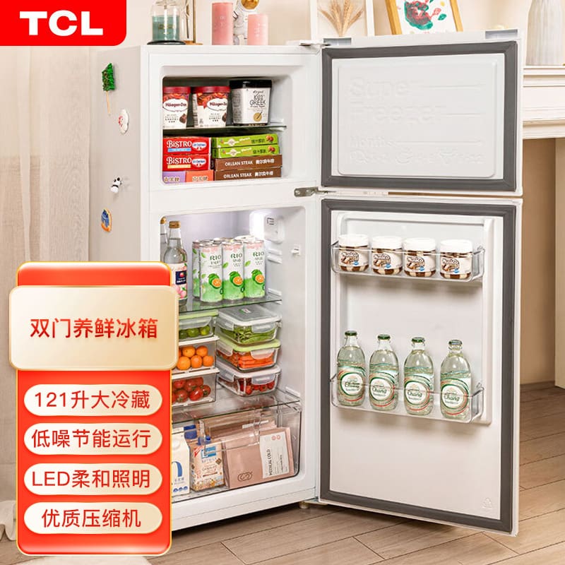 Tủ lạnh tươi hai cửa tcl tủ lạnh gia đình chất lượng cho khách sạn MNB-645