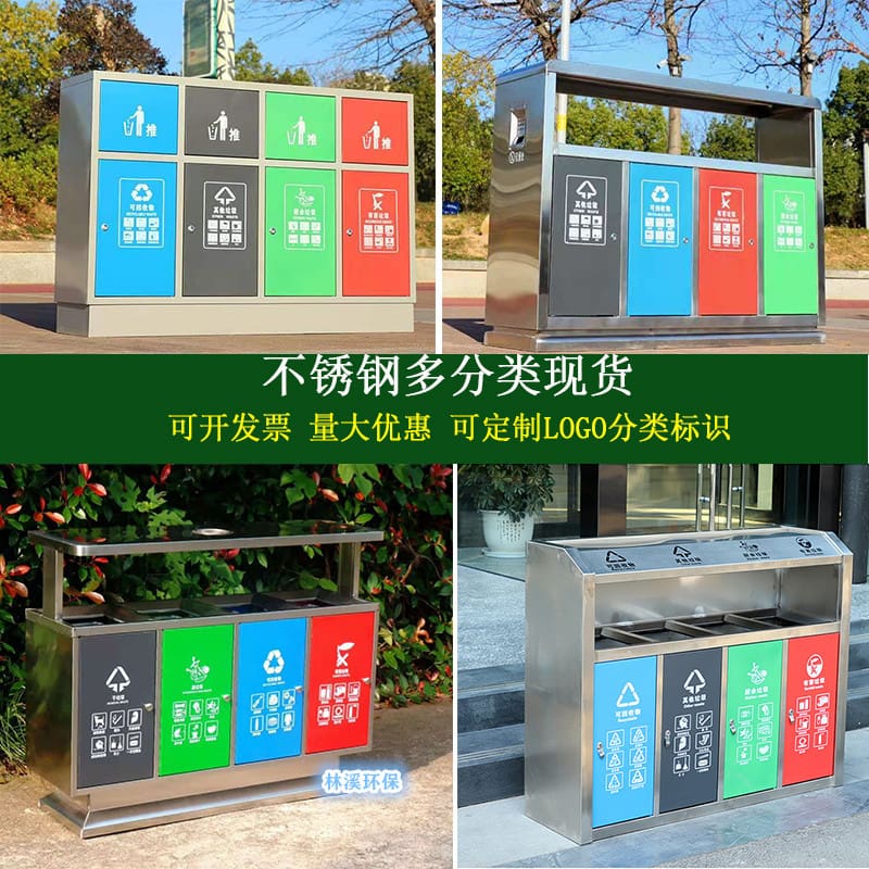 Thùng rác phân loại bằng thép không gỉ ngoài trời ngoài trời bền đẹp, thân th TGNT_1485