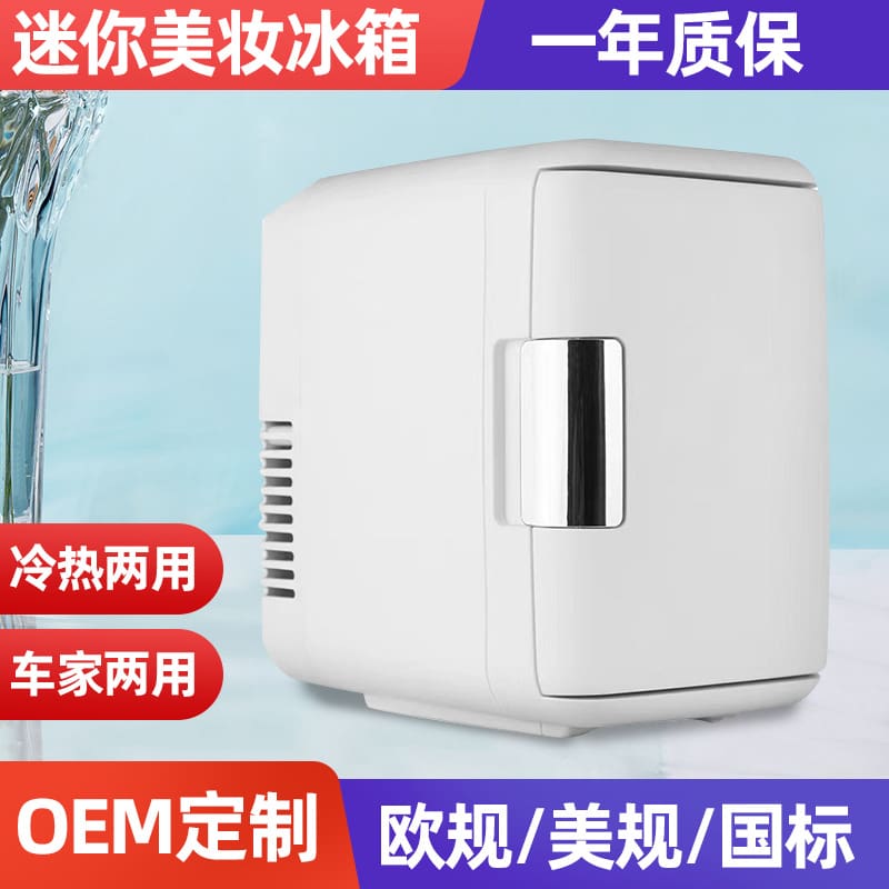 Tủ lạnh mini mới sản phẩm chăm sóc da mặt chất lượng cho khách sạn MNB-623