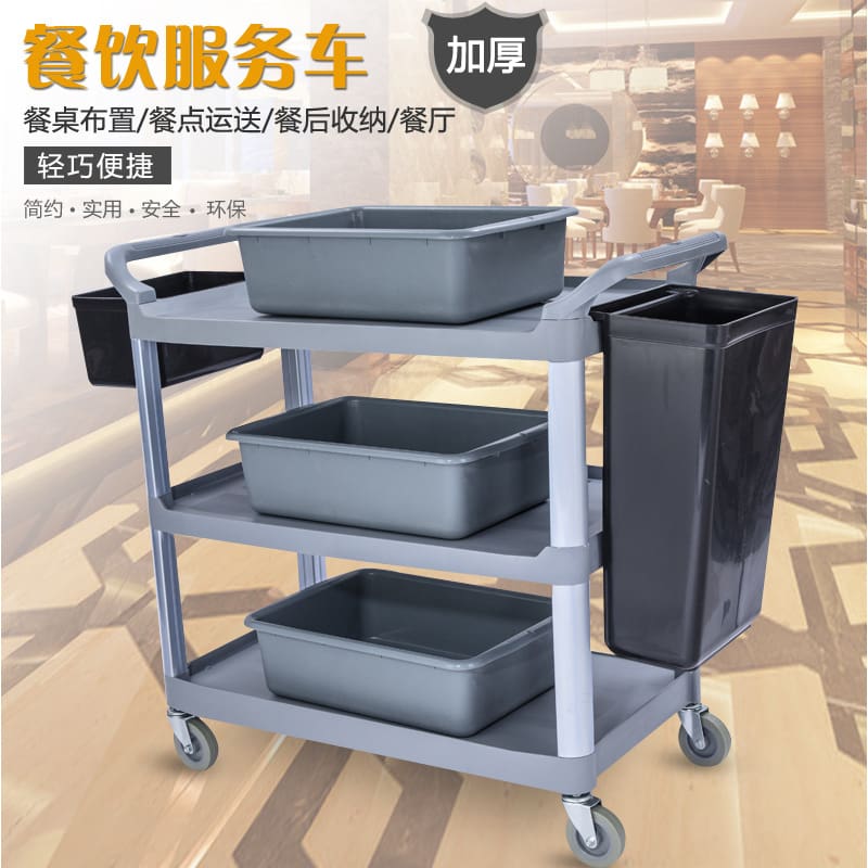 Nhà hàng khách sạn xe ăn ba tầng xe đẩy chất lượng cho khách sạn DKS-542