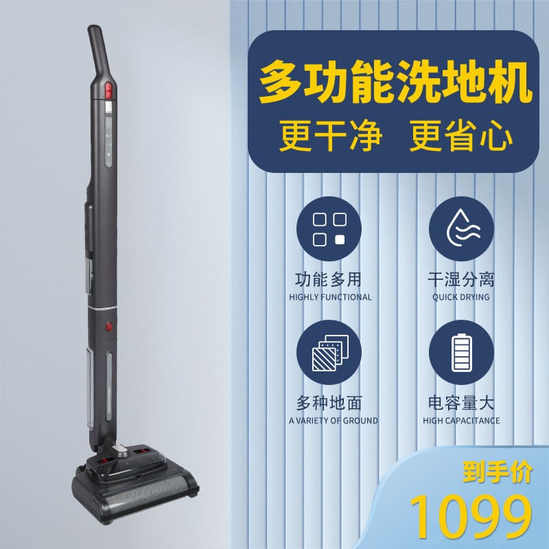 Máy rửa sàn thông minh không chổi than gia đình, chất lượng cho khách sạn MCS-17