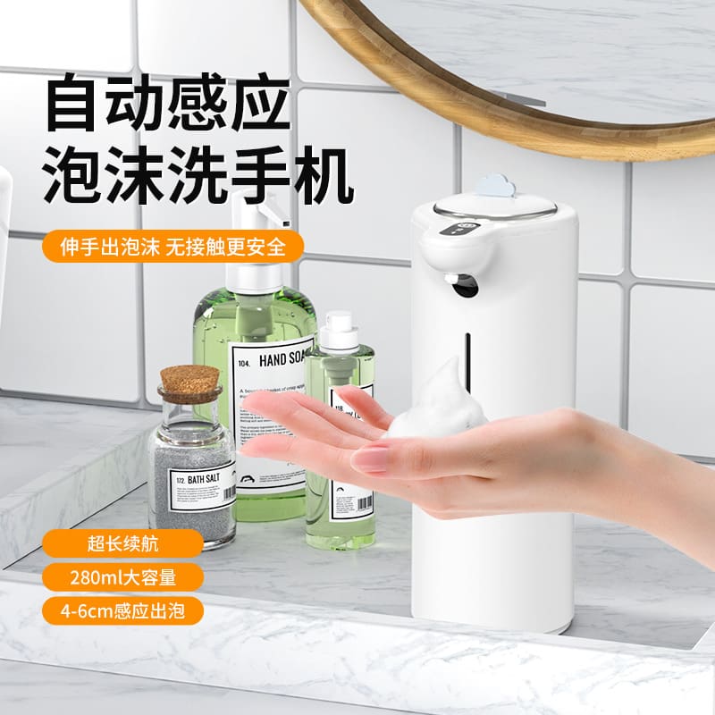 Mới tự động cảm ứng bọt rửa điện thoại di chất lượng cho khách sạn MRT-792