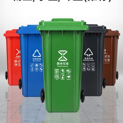 Thùng rác phân loại ngoài trời 240l có nắp đậy ngoài trời bền đẹp, thân thiện TGNT_1292