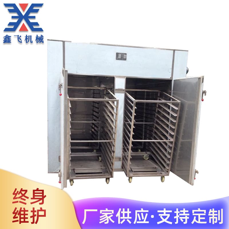 Xinfei cung cấp không khí nóng lưu thông lò nướng cao cấp, tiện lợi cho nhà h TSTP-271