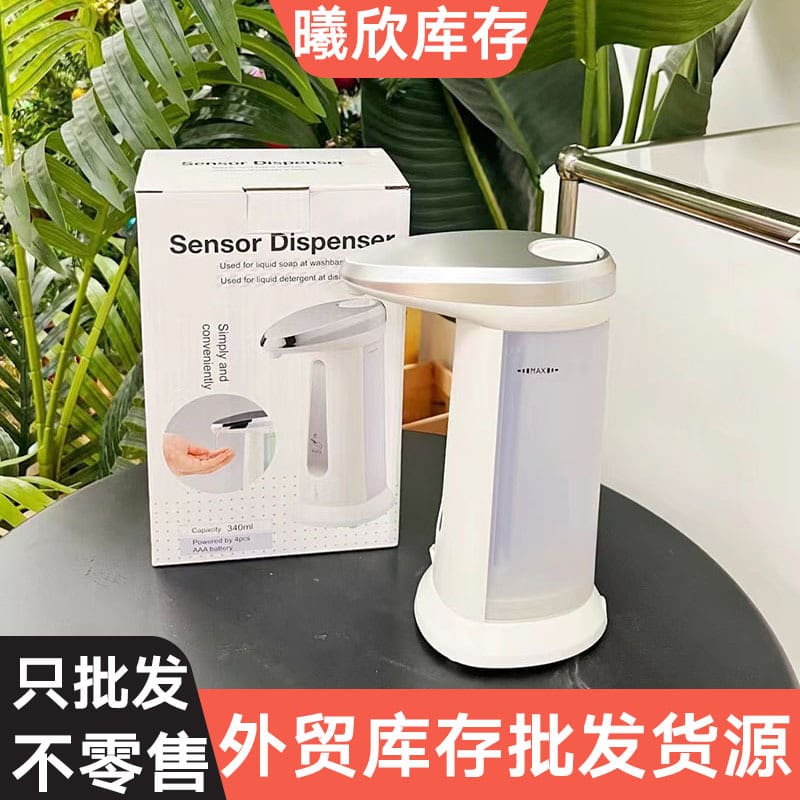 Máy phân phối xà phòng cảm biến chính hãng máy chất lượng cho khách sạn MRT-113