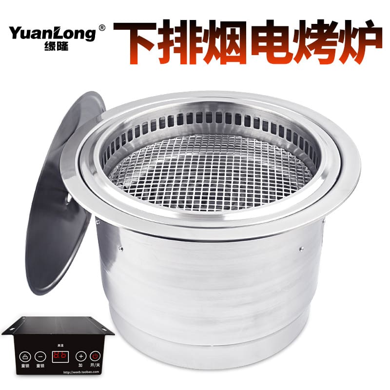 Bếp nướng điện hàn quốc, bếp nướng ống xả dưới cao cấp, tiện lợi cho nhà hàng BN-875