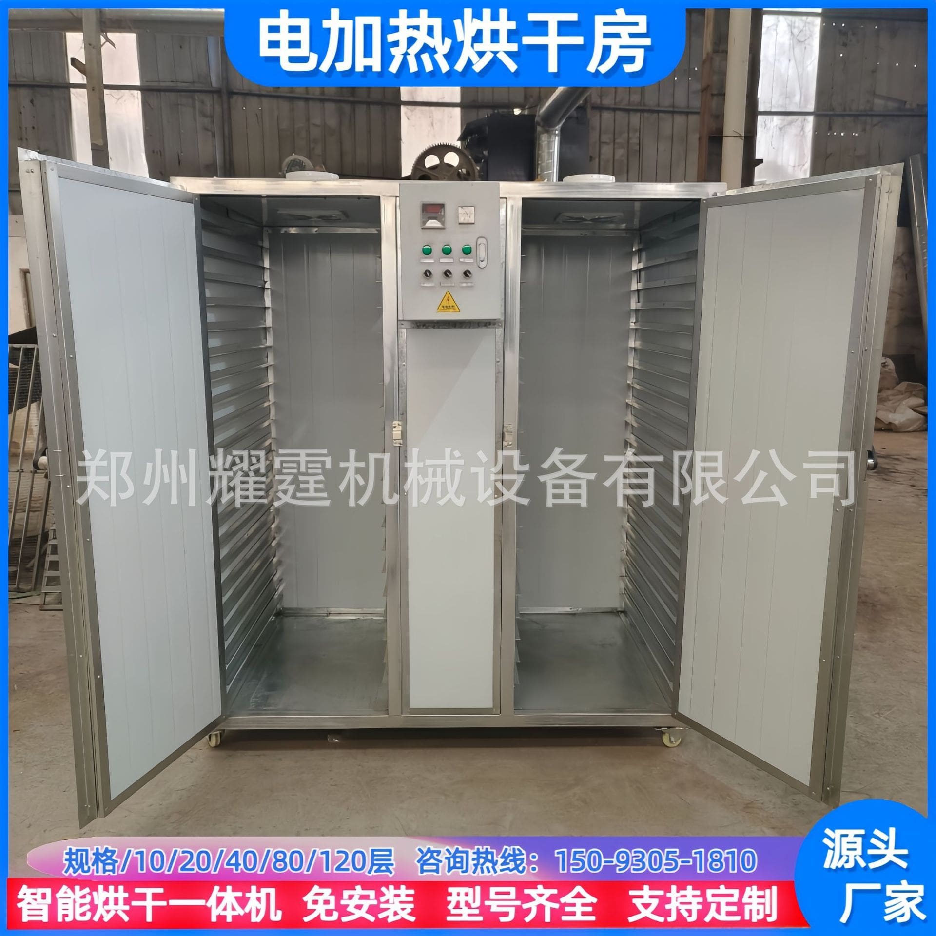 Máy sấy trái cây nhỏ, phòng sấy khoai lang, phòng cao cấp, tiện lợi cho nhà h TSTP-215
