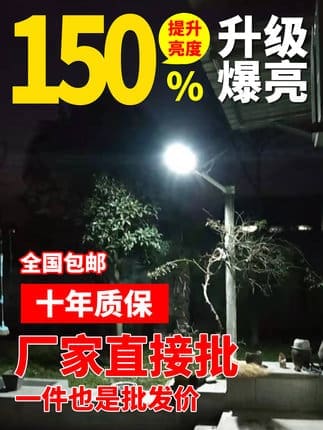 Đèn Dingshilong năng lượng mặt trời ngoài trời Đèn đường sân vườn hộ g - DNT-504