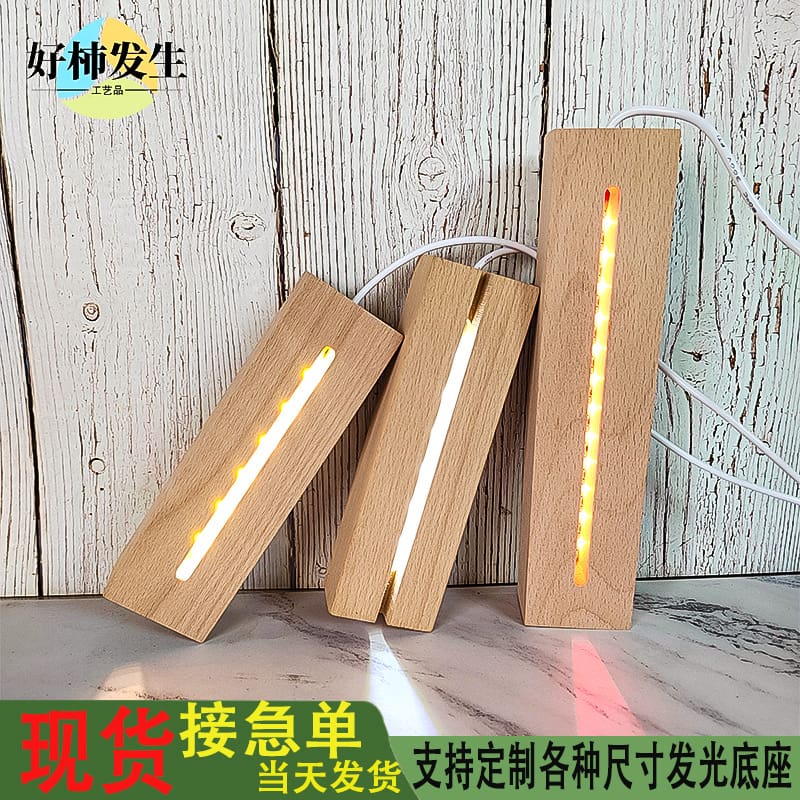 Hình chữ nhật dạ quang đế đèn ngủ sáng tạo ngoài trời bền đẹp, thân thiện môi nan