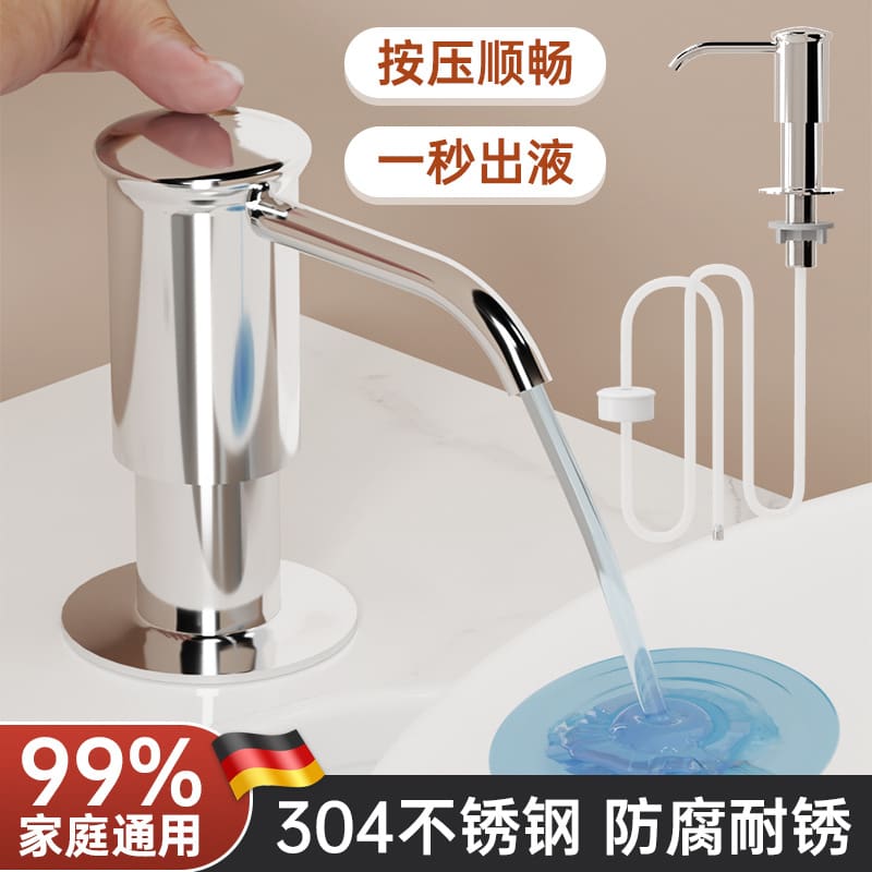 Bồn rửa chén đựng xà phòng mới cao cấp lớn chất lượng cho khách sạn MRT-124