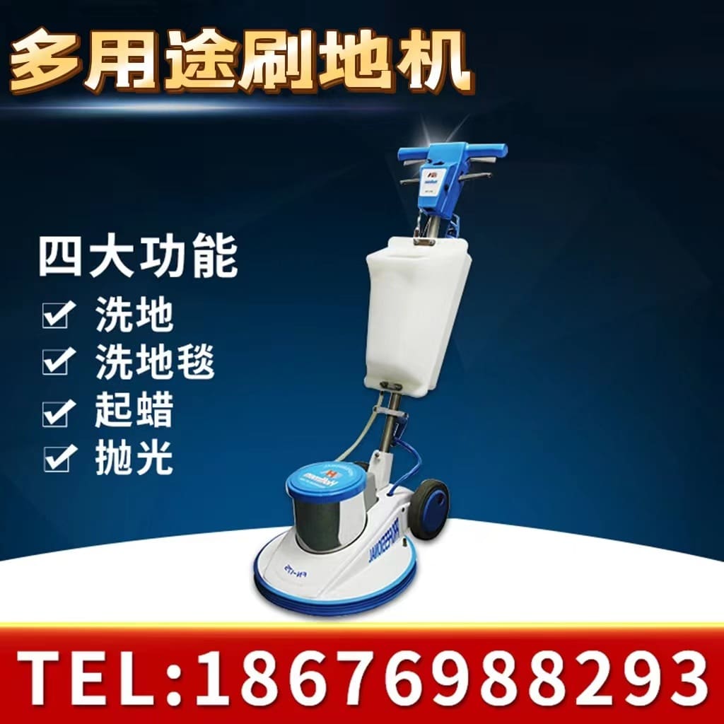 Cung cấp máy chà sàn đa năng hoffmen, máy giặt chất lượng cho khách sạn MCS-214