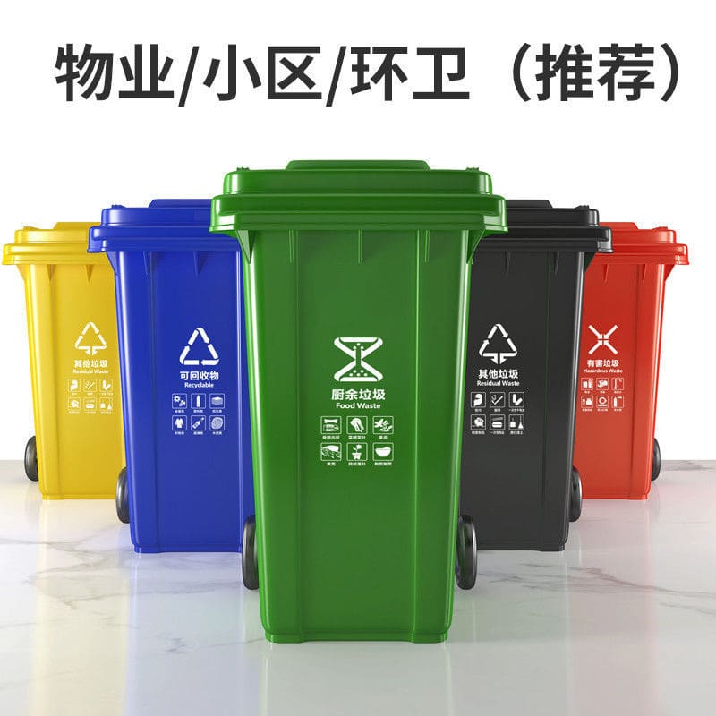 Thùng rác vệ sinh ngoài trời 240 lít dung tích ngoài trời bền đẹp, thân thiện TGNT_1430