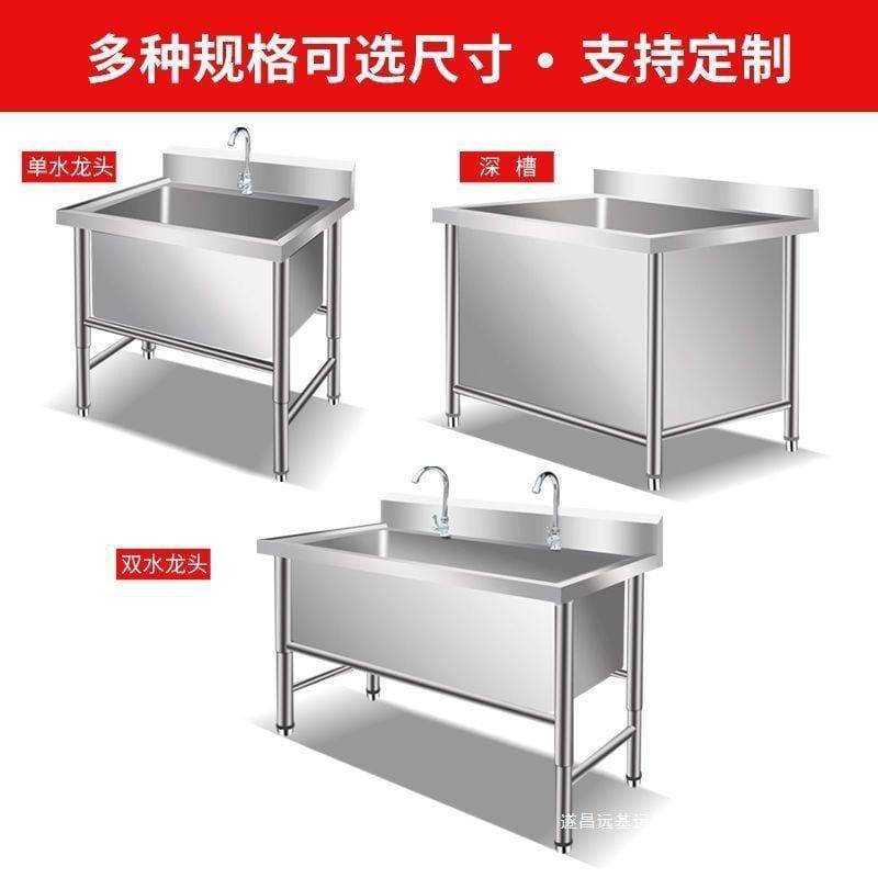 [bán hàng trực tiếp tại nhà máy] chậu rửa rã cao cấp, tiện lợi cho nhà hàng C CR-159