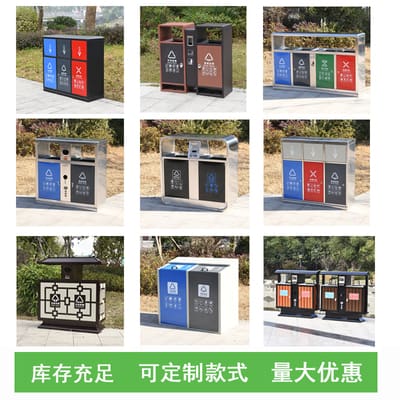 Thùng rác ngoài trời thùng rác vệ sinh lớn hộp ngoài trời bền đẹp, thân thiện TGNT_61