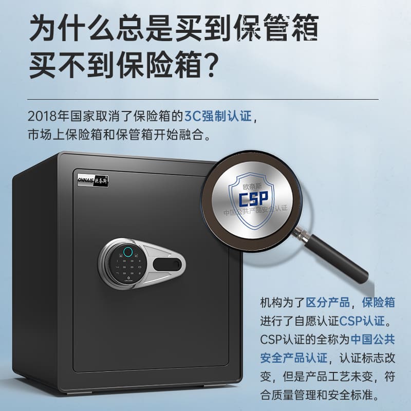 [chứng nhận csp] mật khẩu vân tay hoàn toàn bằng chất lượng cho khách sạn KS-461