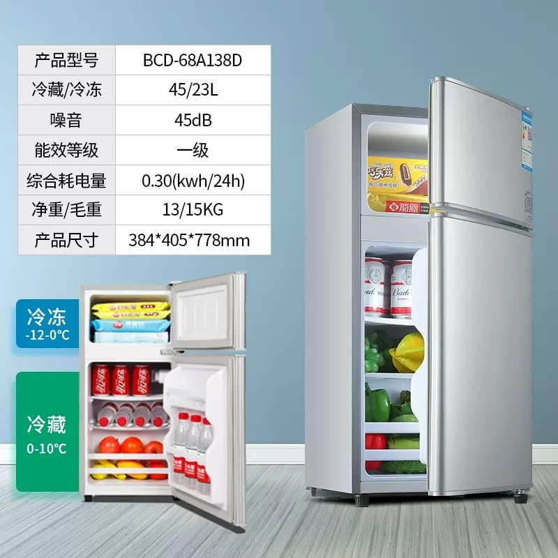 Tủ lạnh nhỏ shenhua hộ gia đình tủ lạnh nhỏ chất lượng cho khách sạn MNB-126