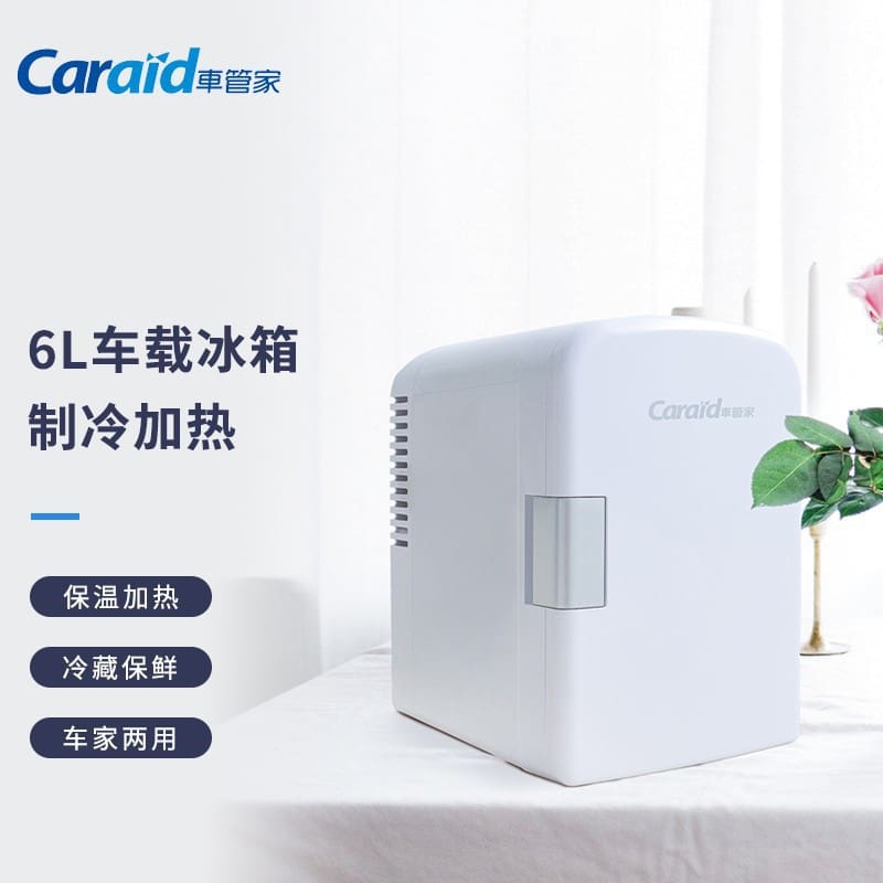 Xe butler gj-1106 tủ lạnh ô tô làm lạnh và chất lượng cho khách sạn MNB-662