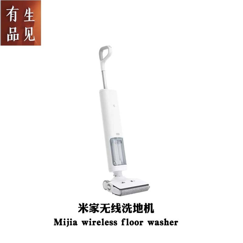 Máy giặt sàn không dây mijia chất lượng cho khách sạn MCS-125