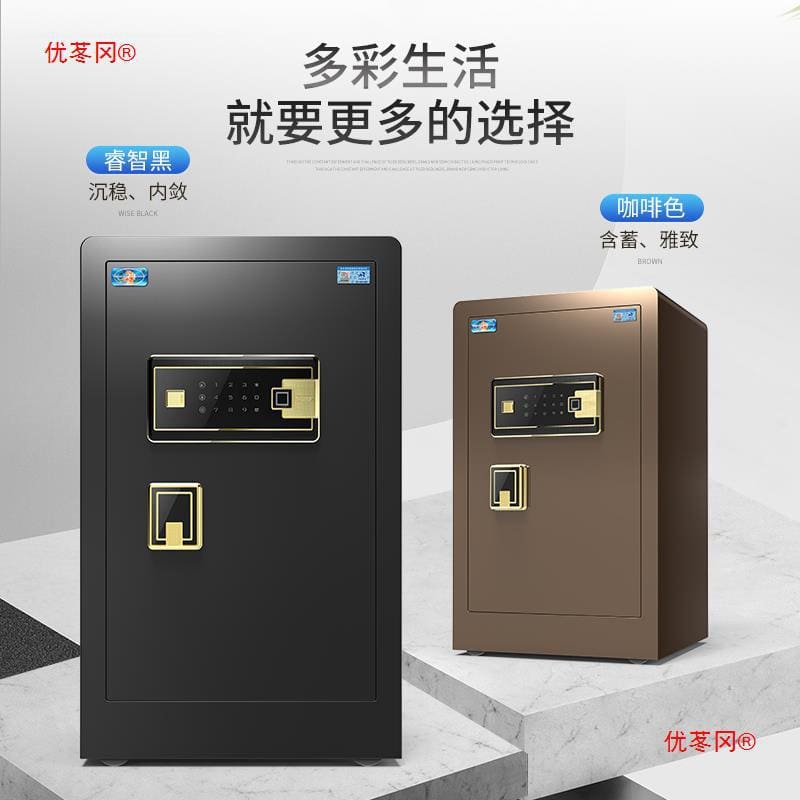 [nâng cấp sản phẩm mới] tiger safe home nhỏ 45/60/70cm chất lượng cho khách s KS-66