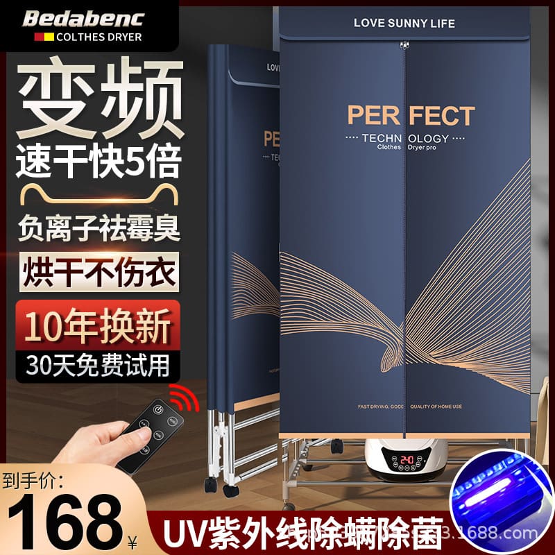 Nhà máy bán hàng trực tiếp máy sấy quần áo cao cấp, tiện lợi cho nhà hàng TST TSTP-31