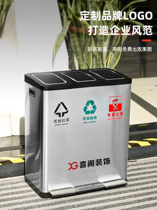 Thùng rác phân loại thùng rác thương mại gia dụng ngoài trời bền đẹp, thân th TGNT_427