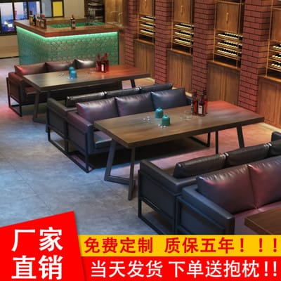 Bàn ghế Phong cách công nghiệp quán bar ghế sofa quán cà - BGCF-413