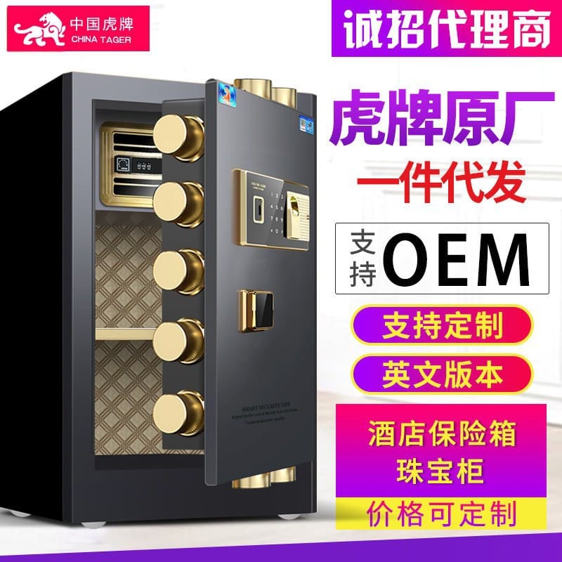 [nhà sản xuất két sắt tiger] bán két an toàn chất lượng cho khách sạn KS-472