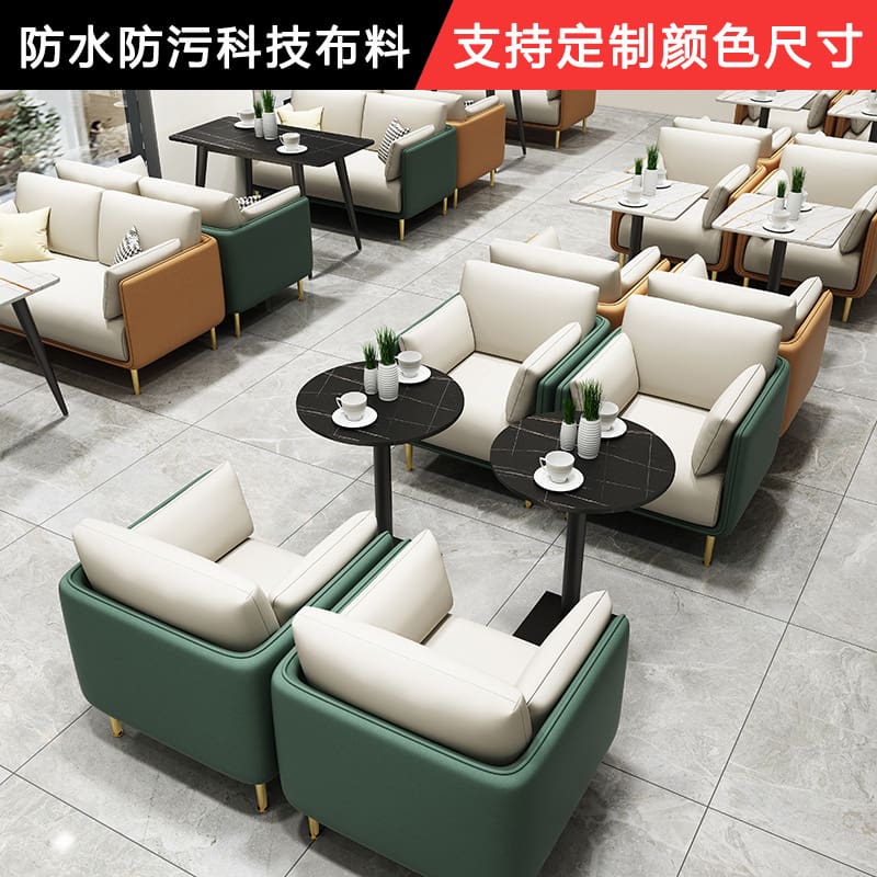 Bàn ghế Bắc Âu nhà hàng phương Tây sofa quán trà sữa quán - BGCF-1279