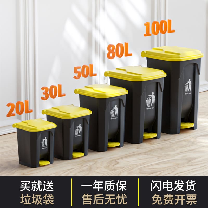 Thùng rác thương mại ngoài trời vận hành bằng chân ngoài trời bền đẹp, thân t TGNT_1157