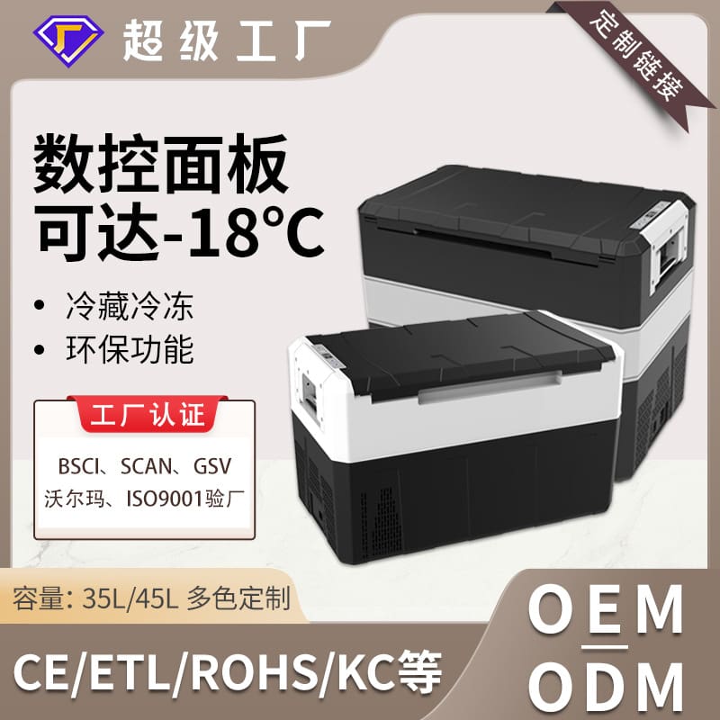 Xử lý và tùy chỉnh tủ lạnh ô tô nhỏ chất lượng cho khách sạn MNB-421