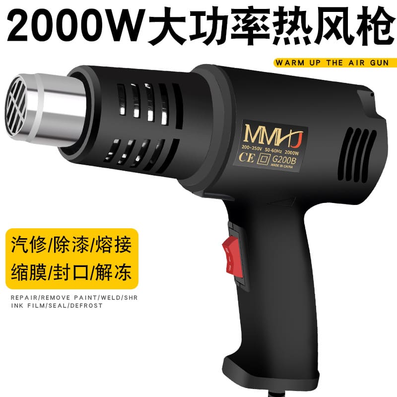 Công suất cao súng hơi nóng màn hình kỹ thuật chất lượng cho khách sạn MST-282