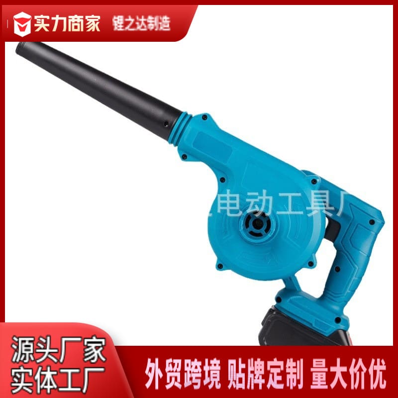 Hộ gia đình nhỏ sạc máy thổi bụi lithium máy chất lượng cho khách sạn MST-266