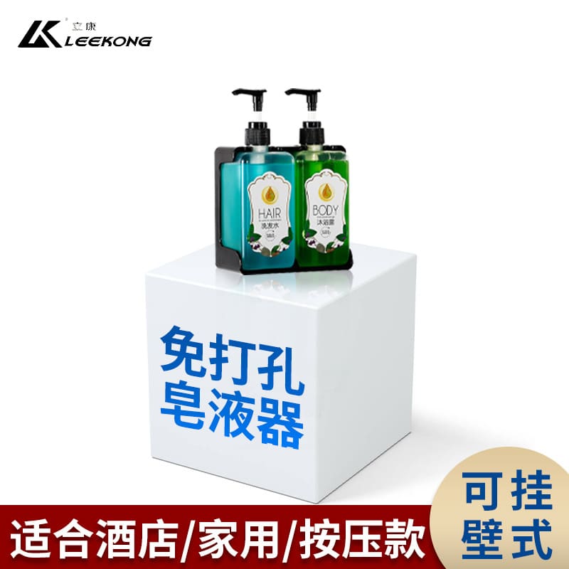 Khách sạn có thể tùy chỉnh hộp đựng xà phòng chất lượng cho khách sạn MRT-748