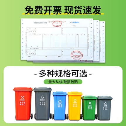 Thùng rác 240l lít vệ sinh ngoài trời thùng rác ngoài trời bền đẹp, thân thiệ TGNT_106