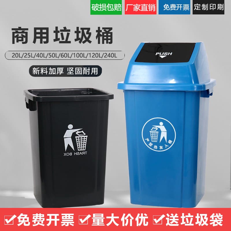 Thùng rác ngoài trời cỡ lớn có nắp đậy bếp ngoài trời bền đẹp, thân thiện môi TGNT_1058