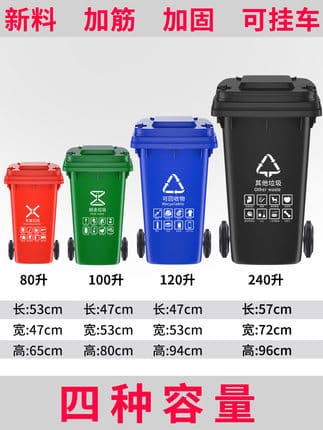 Thùng rác phân loại ngoài trời thùng rác thương mại ngoài trời bền đẹp, thân  TGNT_23