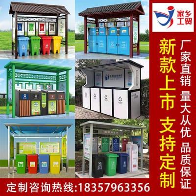 Thùng rác phân loại rác kiosk phòng thu gom ngoài ngoài trời bền đẹp, thân th TGNT_453