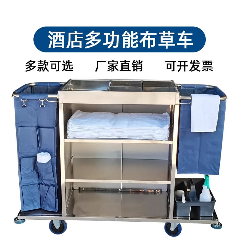 Xe đẩy đồ vải, xe làm việc khách sạn, xe chất lượng cho khách sạn DKS-550