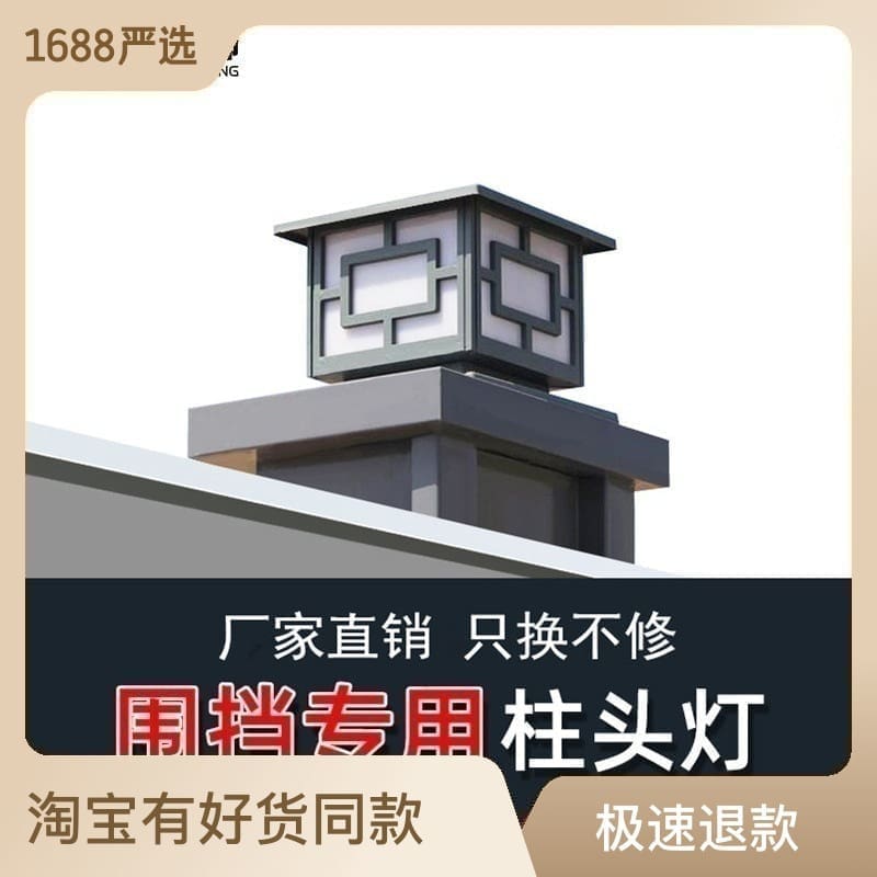 Đèn tường pha lê cao cấp chiếu sáng sang trọng cho phòng khách - DNT-1166