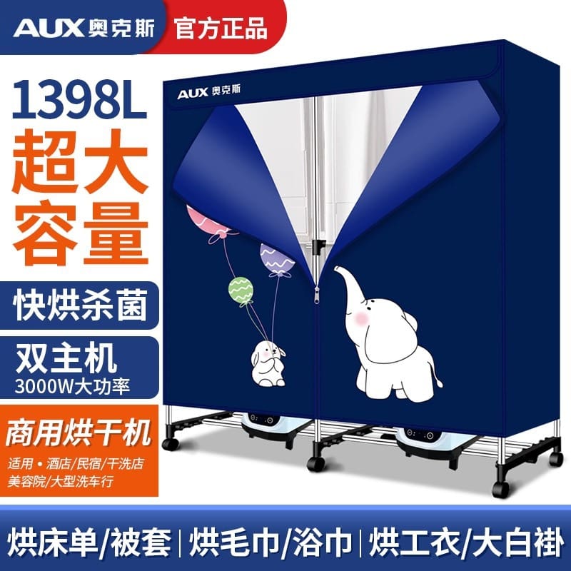 Máy sấy oaks tại nhà sấy quần áo lớn máy cao cấp, tiện lợi cho nhà hàng TSTP-62