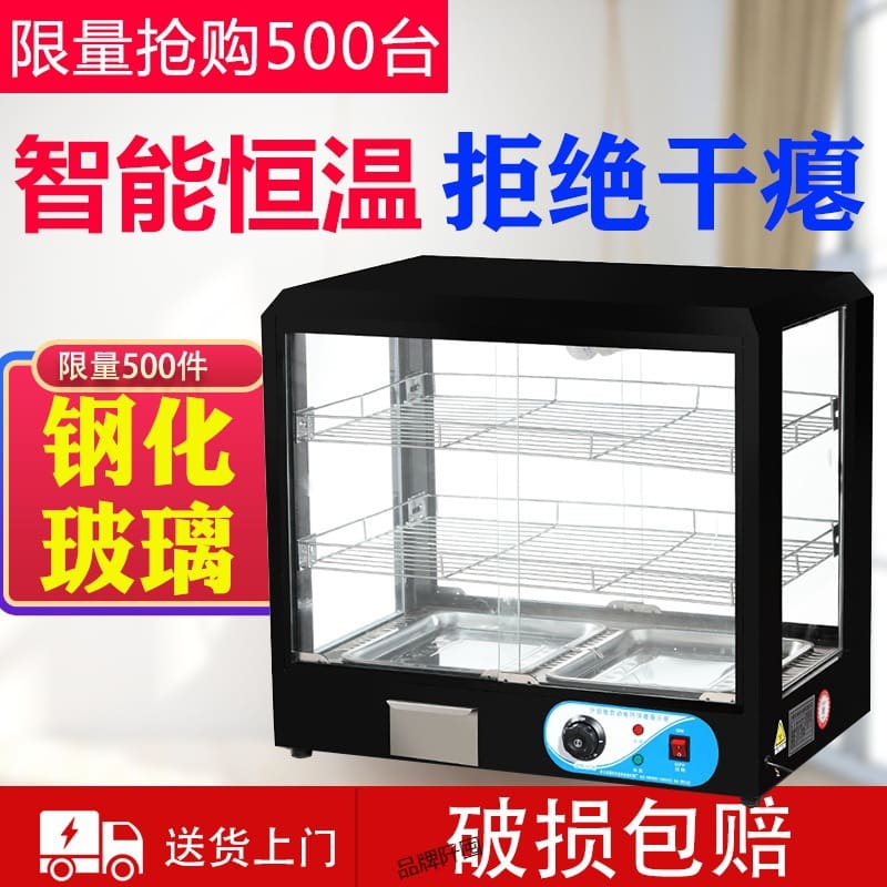 Tủ cách nhiệt thương mại sưởi ấm nhỏ hộp cách cao cấp, tiện lợi cho nhà hàng  THN-354