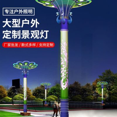 Đèn cảnh quan ngoài trời lớn LED năng lượng mặt trời ngoài trời đèn đ - DNT-1468