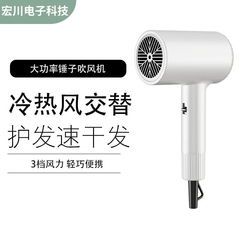 2023 xuyên biên giới mới 1200w máy sấy tóc ion chất lượng cho khách sạn MST-588