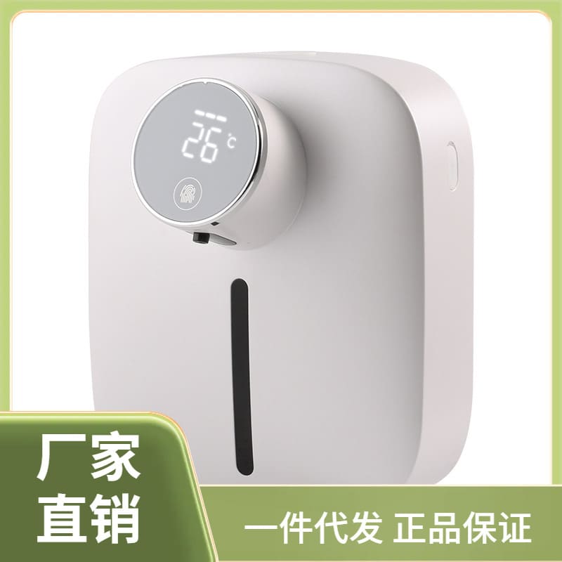 9cq6 cảm ứng tự động nước rửa tay khử trùng chất lượng cho khách sạn MRT-150