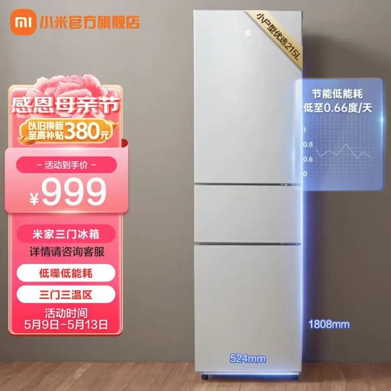 215l ba cửa ba cửa tiết kiệm năng lượng, tiếng chất lượng cho khách sạn MNB-112