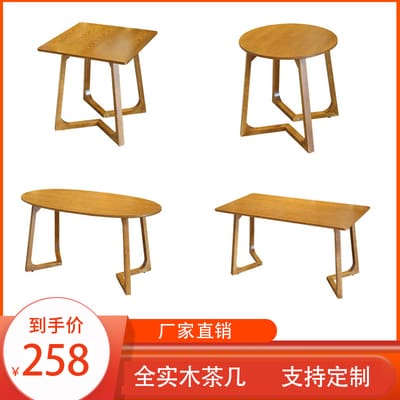 Bàn ghế Italy gỗ nguyên tấm quán cà phê quán trà sữa Bàn - BGCF-81